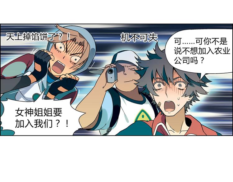 第12话 三顾学校(1/2)-第13话