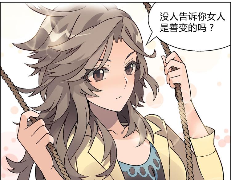 第12话 三顾学校(1/2)-第13话