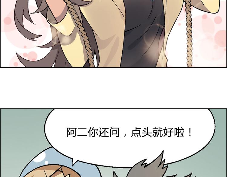 第12话 三顾学校(1/2)-第13话