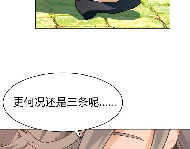 第12话 三顾学校(1/2)-第13话