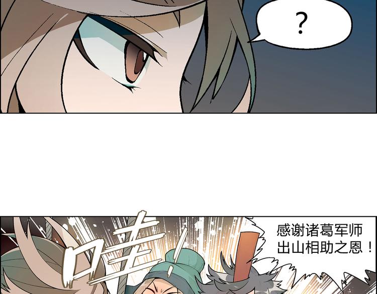 第12话 三顾学校(1/2)-第13话