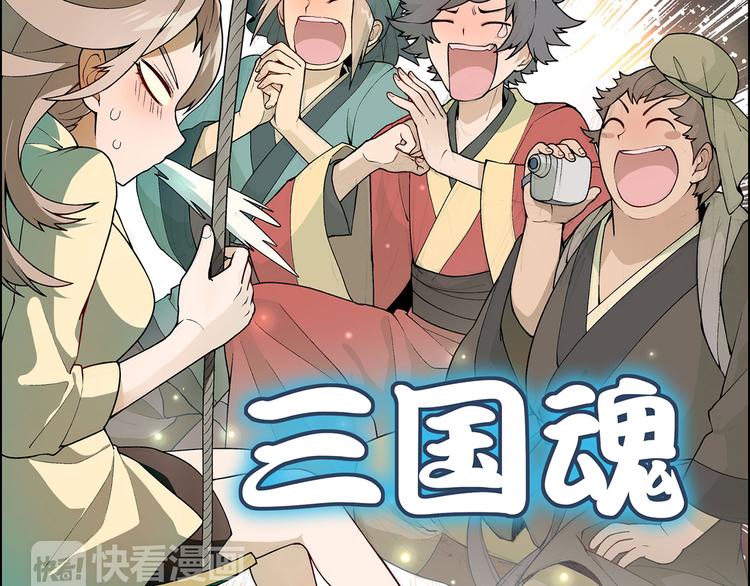 第12话 三顾学校(1/2)-第13话