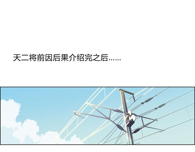 第12话 三顾学校(1/2)-第13话