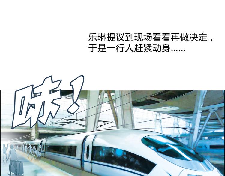 第12话 三顾学校(1/2)-第13话