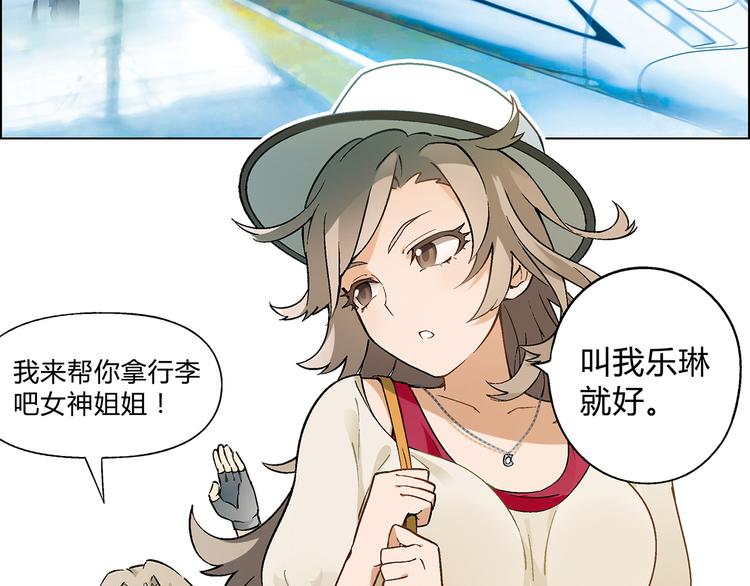 第12话 三顾学校(1/2)-第13话