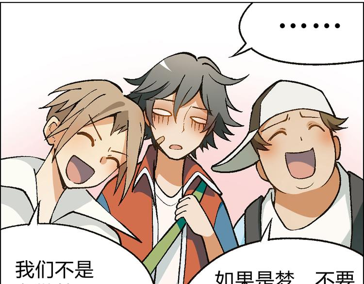 第12话 三顾学校(1/2)-第13话