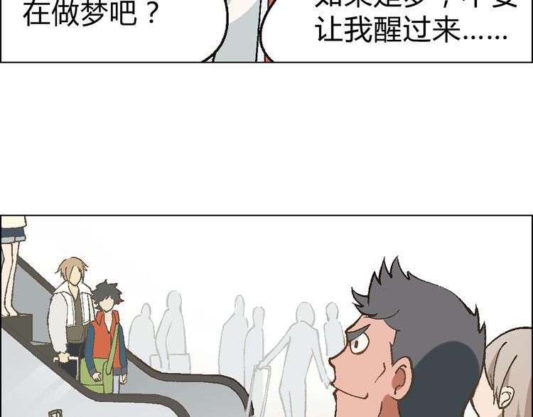 第12话 三顾学校(1/2)-第13话