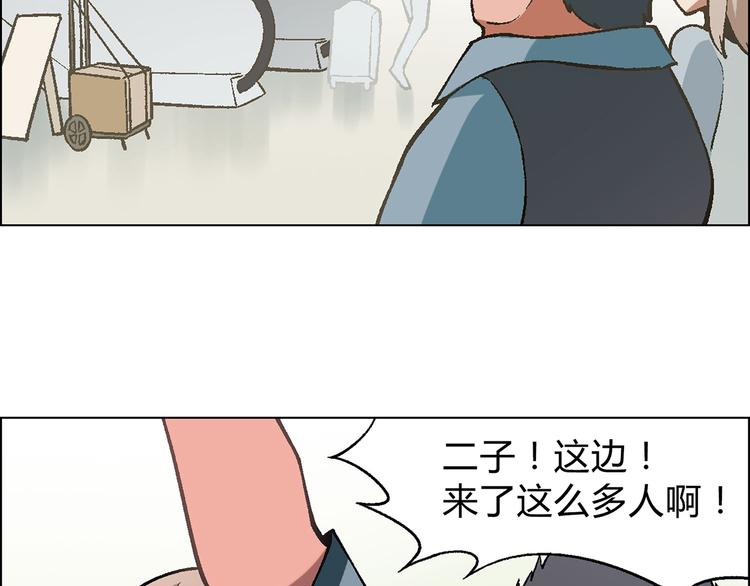 第12话 三顾学校(1/2)-第13话