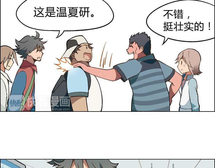 第12话 三顾学校(1/2)-第13话