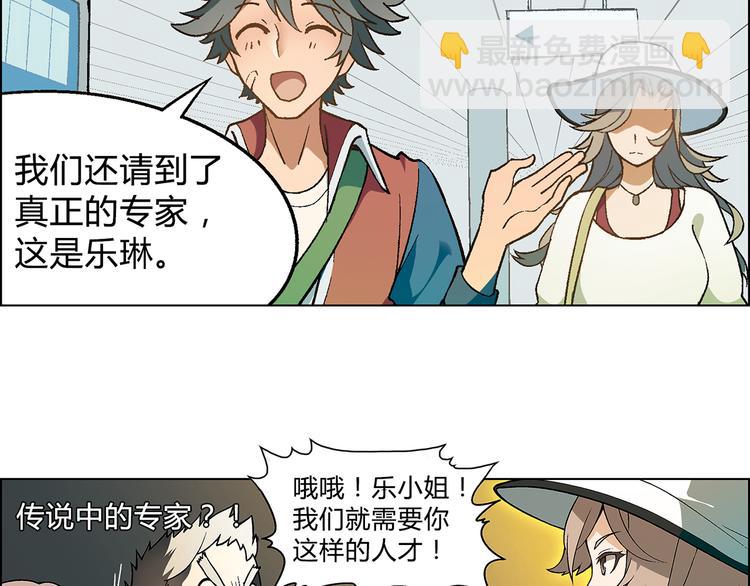 第12话 三顾学校(1/2)-第13话