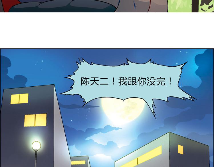 第12话 三顾学校(1/2)-第13话