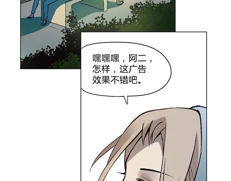 第12话 三顾学校(1/2)-第13话