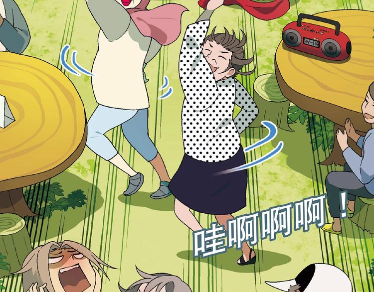 第120话 全员尬舞！(1/3)-第121话