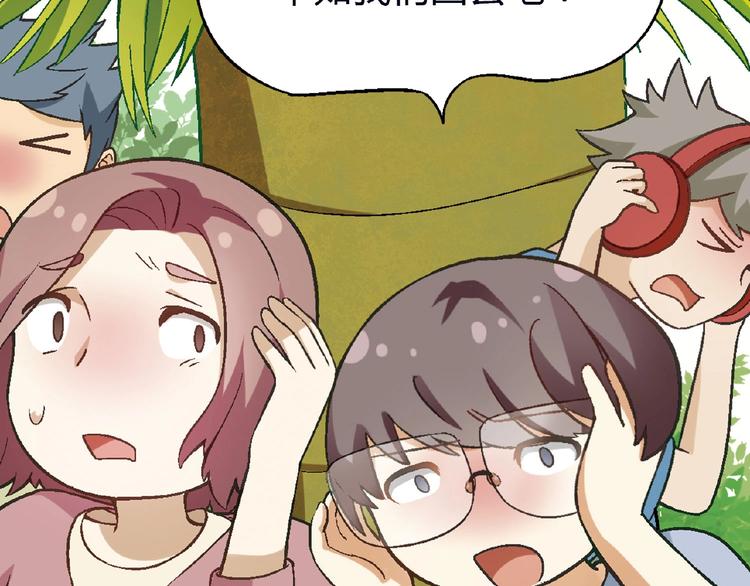 第120话 全员尬舞！(1/3)-第121话