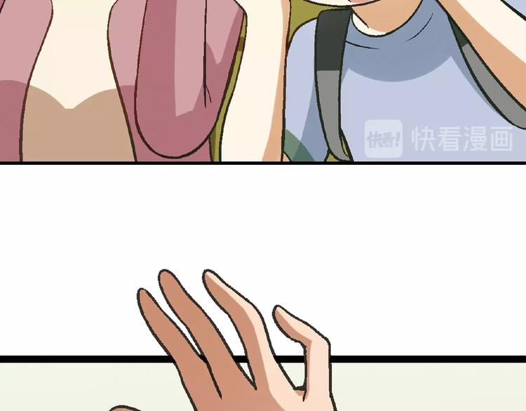 第120话 全员尬舞！(1/3)-第121话