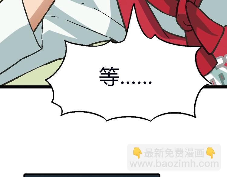 第120话 全员尬舞！(1/3)-第121话