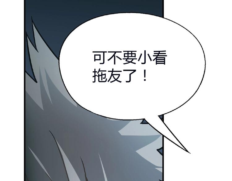 第120话 全员尬舞！(1/3)-第121话