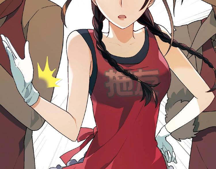 第120话 全员尬舞！(1/3)-第121话