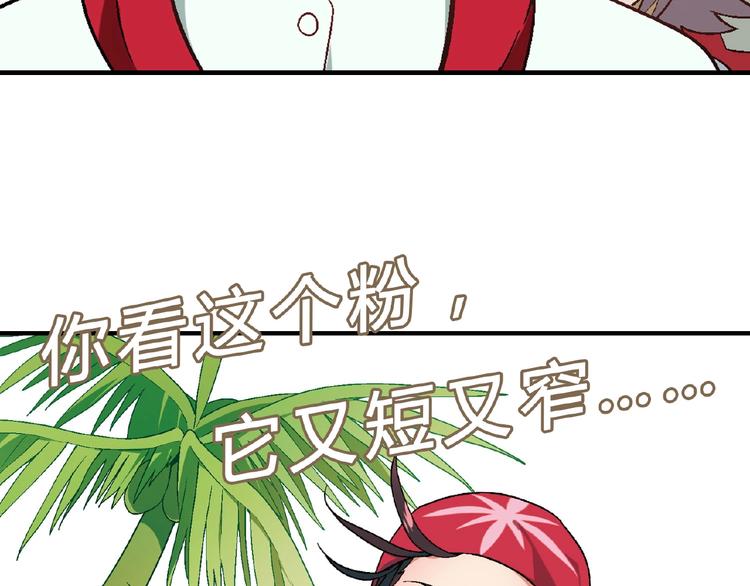 第120话 全员尬舞！(1/3)-第121话