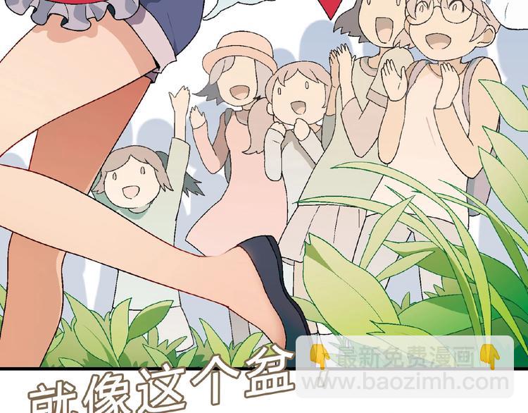 第120话 全员尬舞！(1/3)-第121话