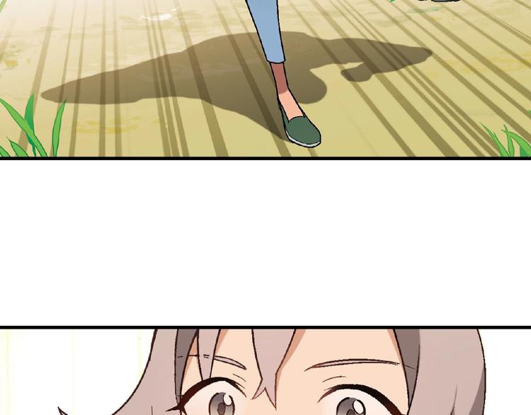 第122话 乐琳的反击！(1/3)-第123话