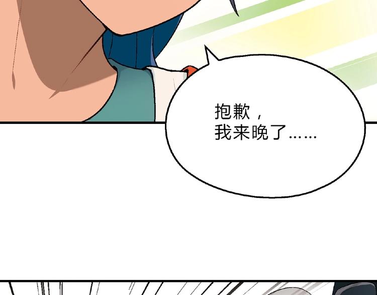 第122话 乐琳的反击！(1/3)-第123话