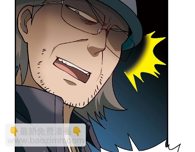 第122话 乐琳的反击！(1/3)-第123话