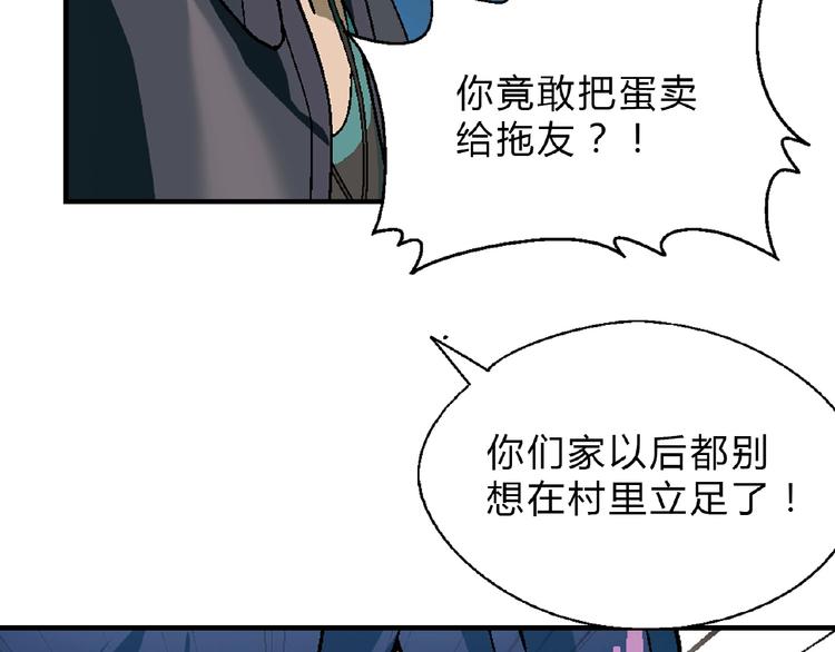 第122话 乐琳的反击！(1/3)-第123话