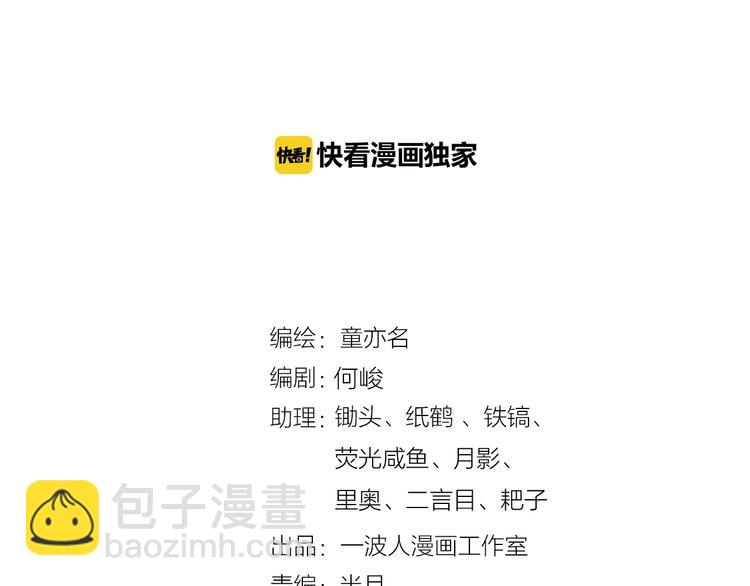 第122话 乐琳的反击！(1/3)-第123话