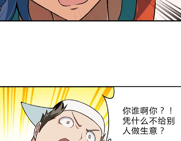 第122话 乐琳的反击！(1/3)-第123话