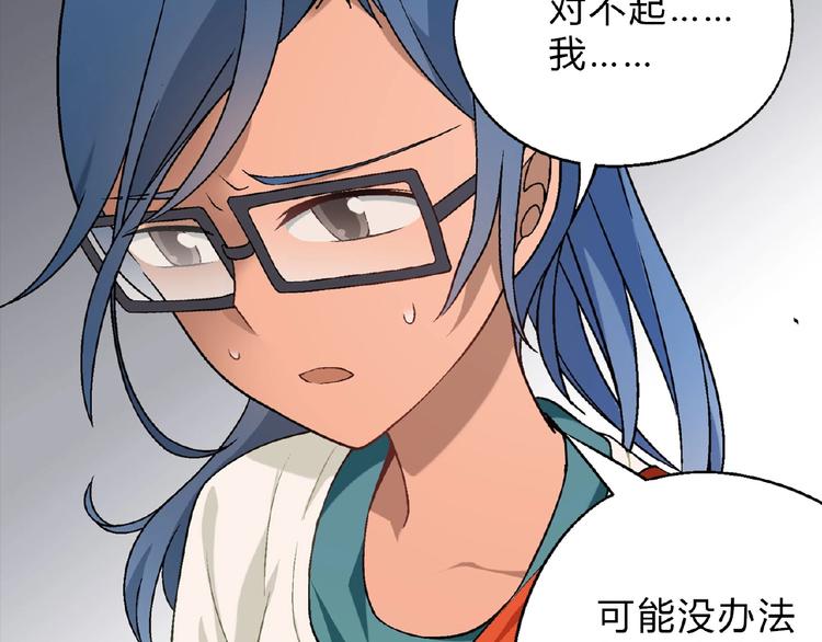 第122话 乐琳的反击！(1/3)-第123话