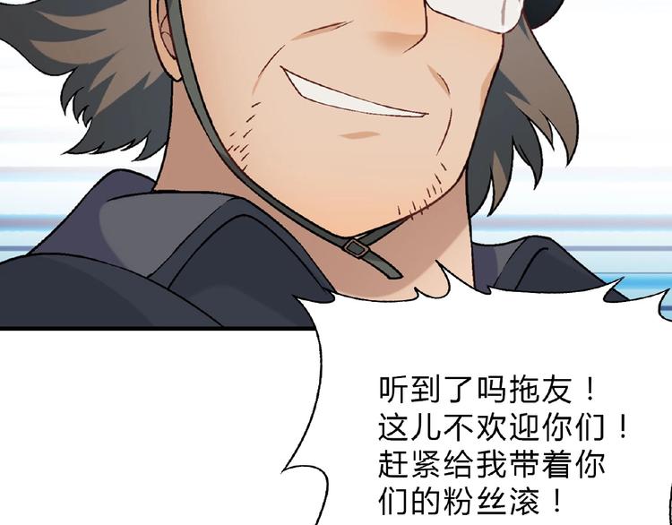 第122话 乐琳的反击！(1/3)-第123话