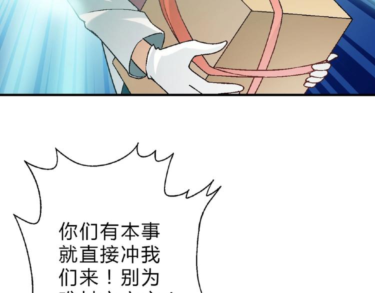 第122话 乐琳的反击！(1/3)-第123话