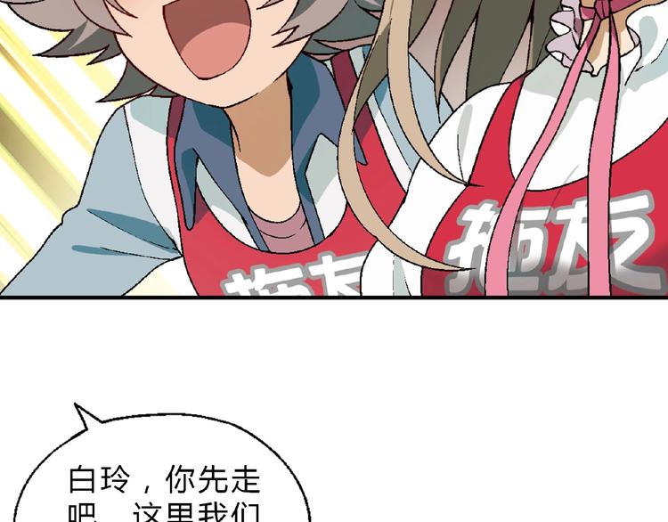 第122话 乐琳的反击！(1/3)-第123话