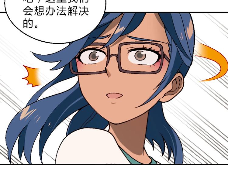 第122话 乐琳的反击！(1/3)-第123话