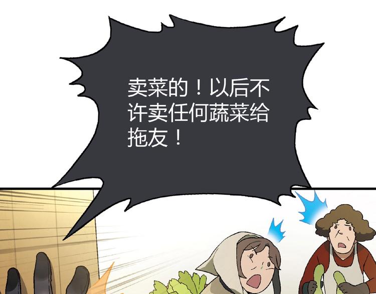 第122话 乐琳的反击！(1/3)-第123话