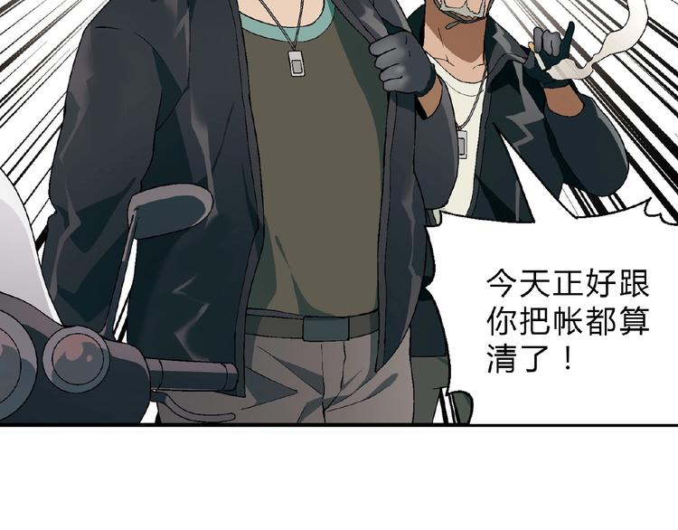 第122话 乐琳的反击！(1/3)-第123话