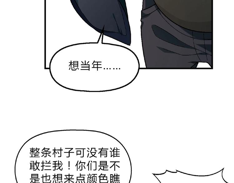 第122话 乐琳的反击！(1/3)-第123话