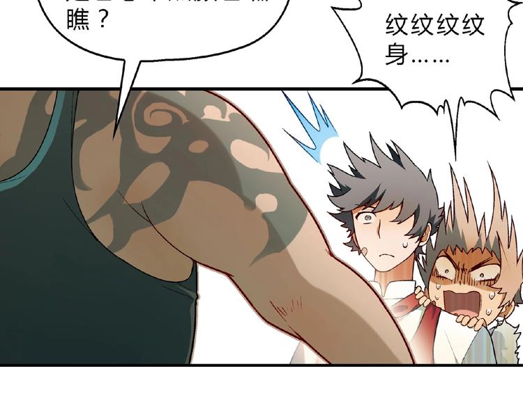 第122话 乐琳的反击！(1/3)-第123话