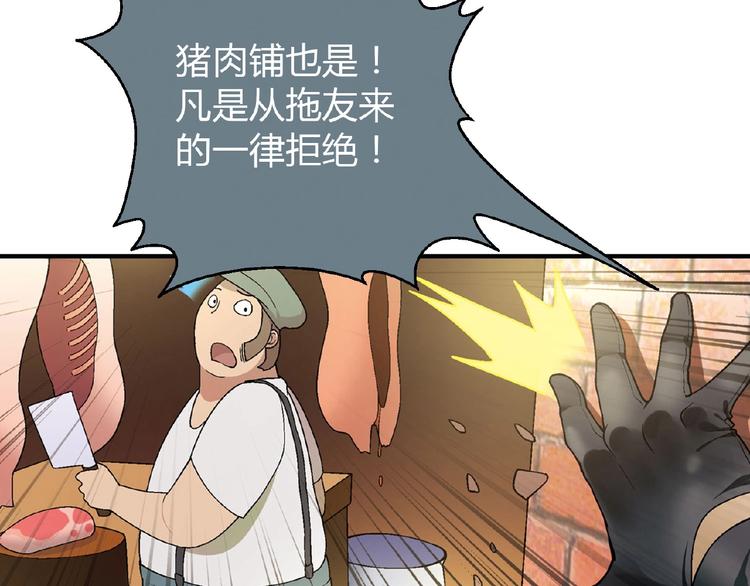 第122话 乐琳的反击！(1/3)-第123话