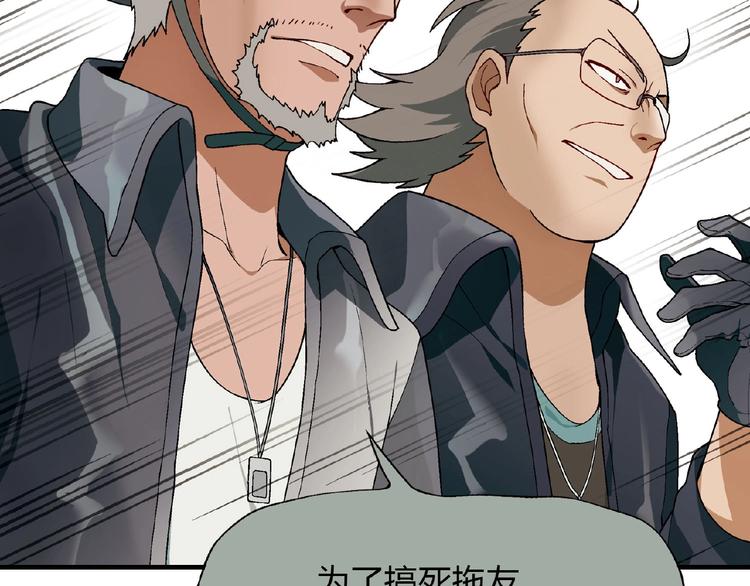 第122话 乐琳的反击！(1/3)-第123话