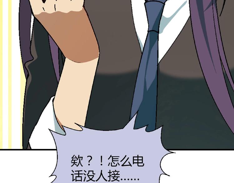 第124话 无助？(1/4)-第125话