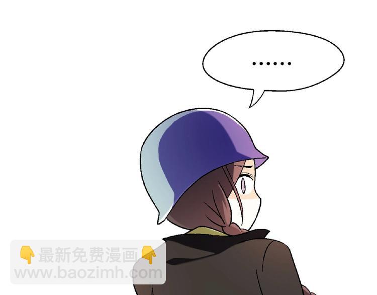 第124话 无助？(1/4)-第125话