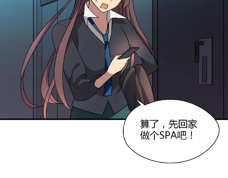 第124话 无助？(1/4)-第125话