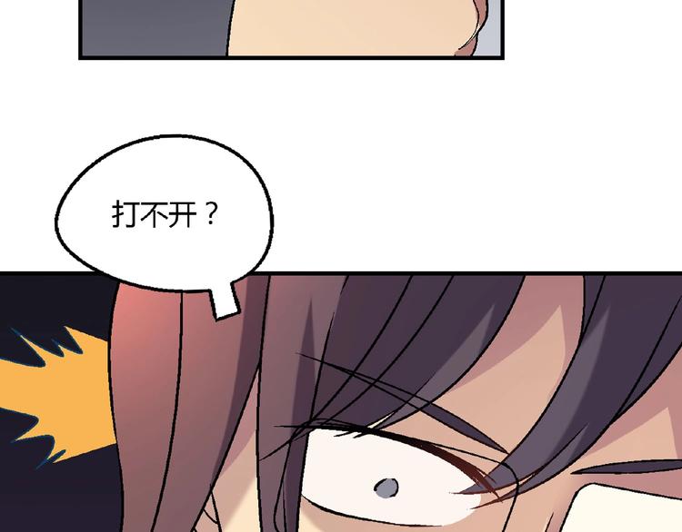 第124话 无助？(1/4)-第125话