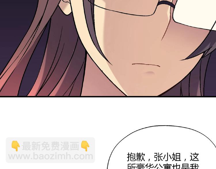 第124话 无助？(1/4)-第125话