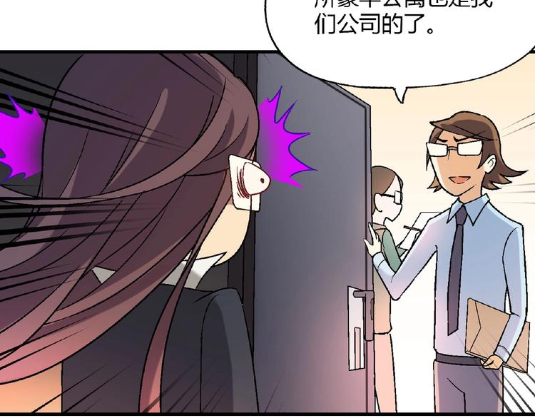 第124话 无助？(1/4)-第125话