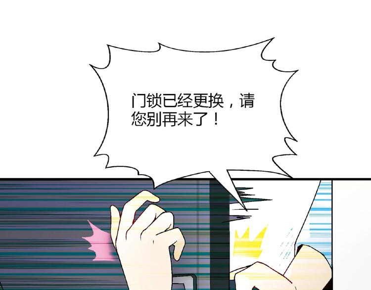 第124话 无助？(1/4)-第125话