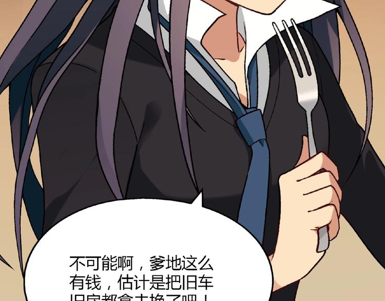 第124话 无助？(1/4)-第125话