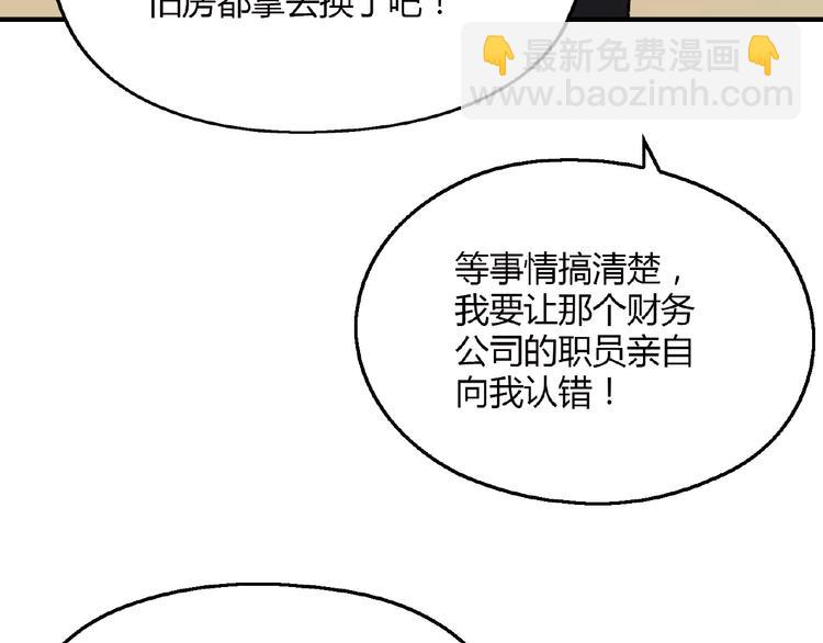 第124话 无助？(1/4)-第125话